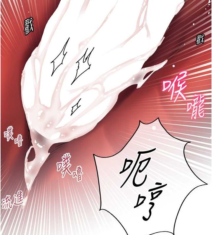 141P - 老师的亲密指导