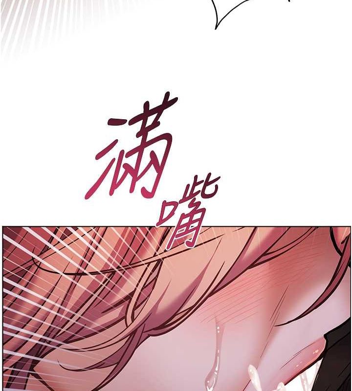142P - 老师的亲密指导