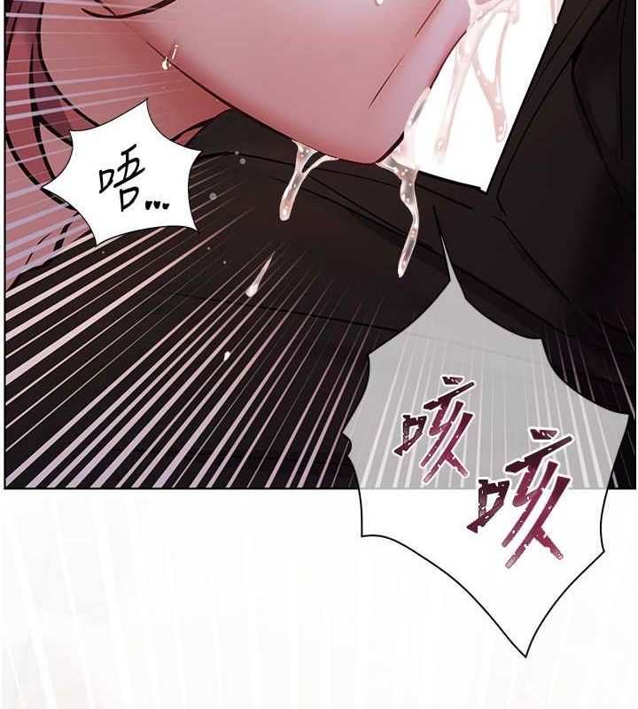 143P - 老师的亲密指导