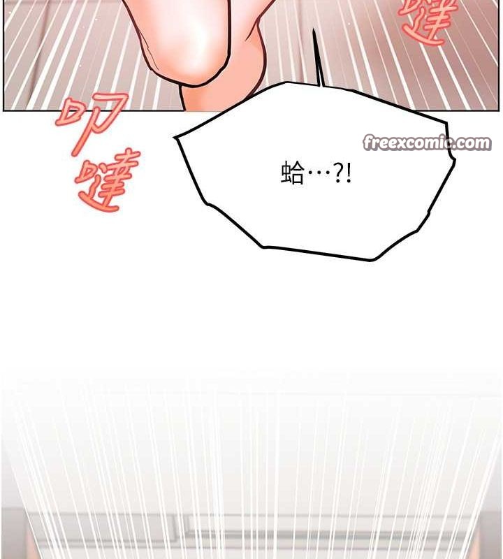 15P - 老师的亲密指导