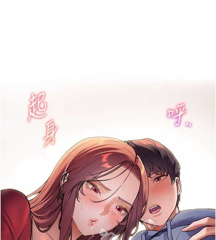 151P - 老师的亲密指导