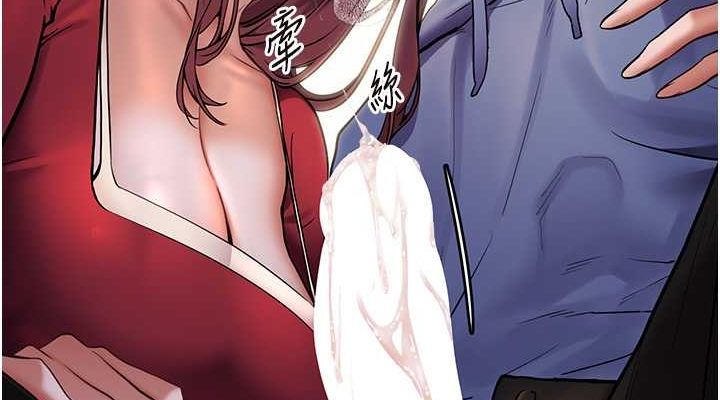 152P - 老师的亲密指导