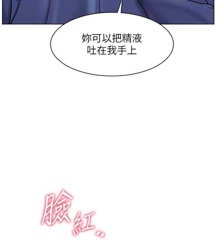 158P - 老师的亲密指导