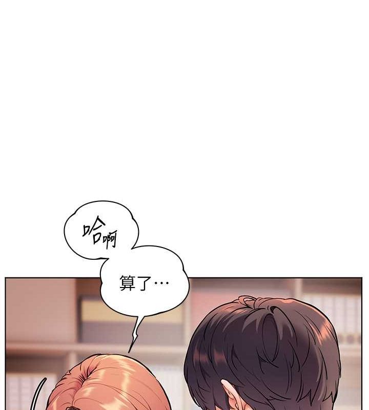 162P - 老师的亲密指导