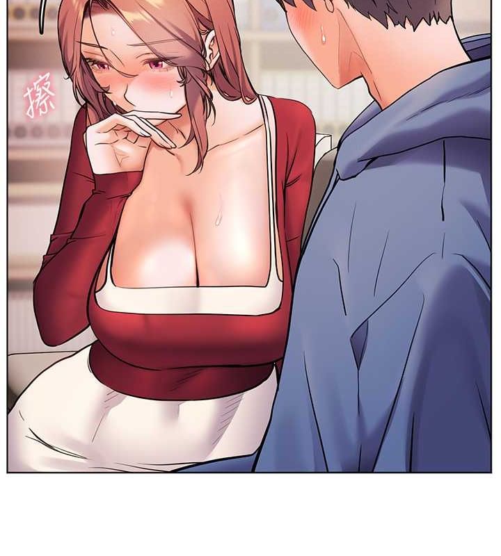 163P - 老师的亲密指导