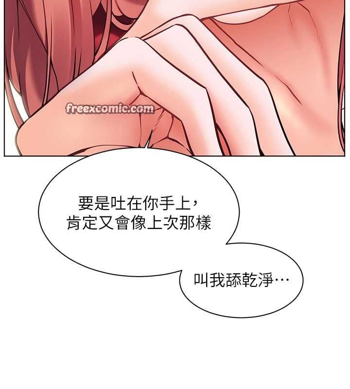 165P - 老师的亲密指导