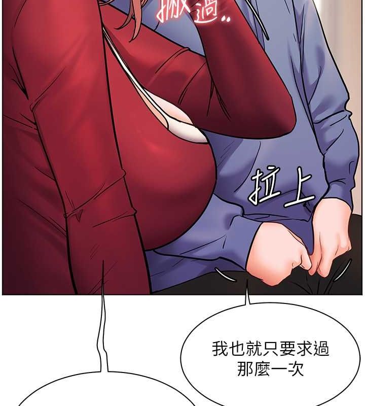 167P - 老师的亲密指导