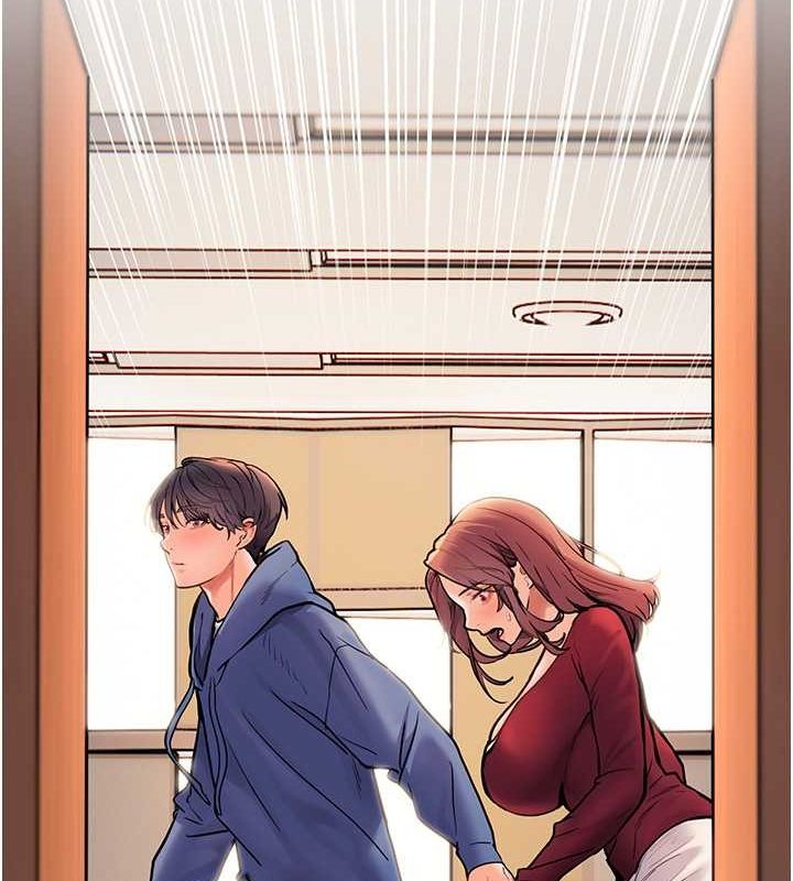16P - 老师的亲密指导