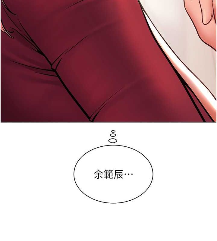 170P - 老师的亲密指导