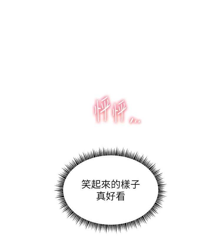 171P - 老师的亲密指导