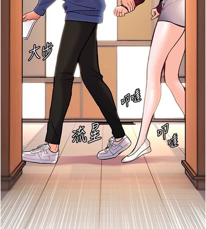 17P - 老师的亲密指导