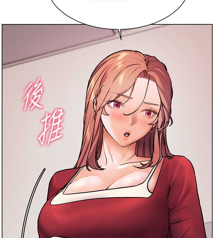 2P - 老师的亲密指导