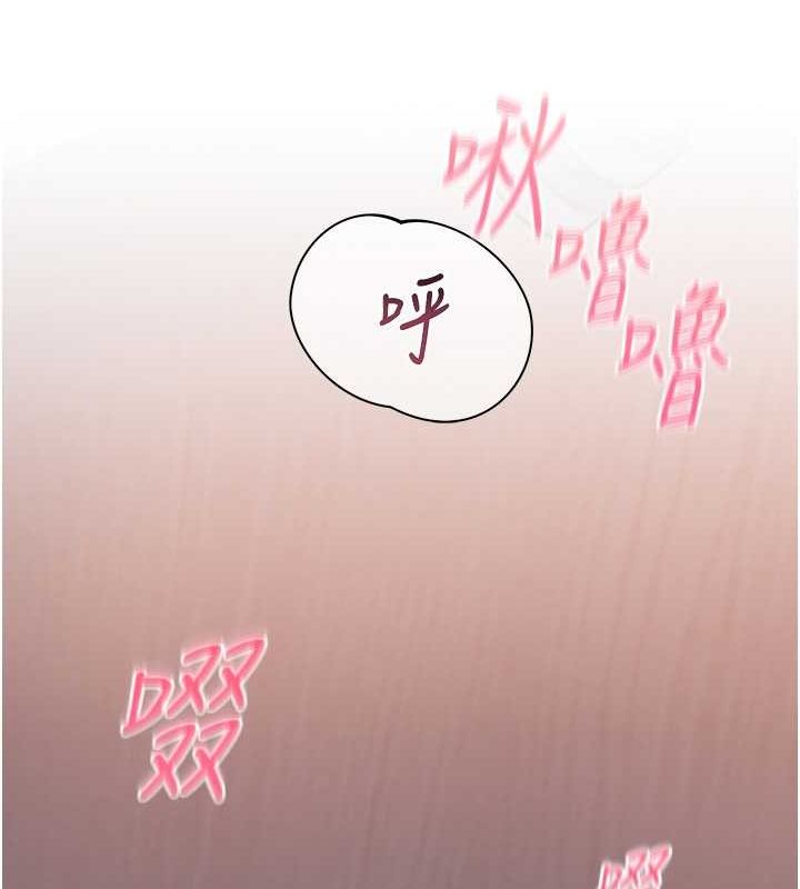 27P - 老师的亲密指导