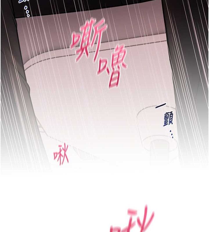 29P - 老师的亲密指导