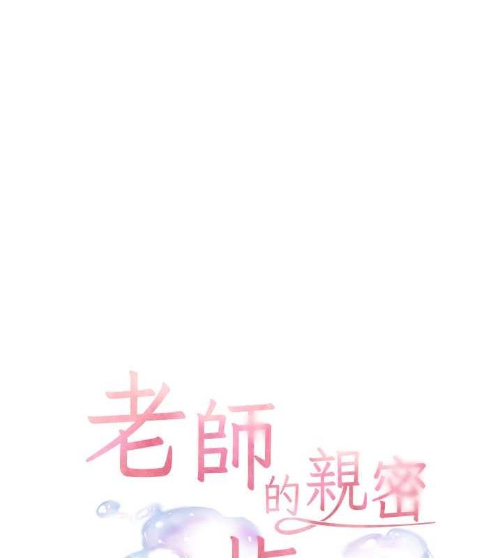 31P - 老师的亲密指导