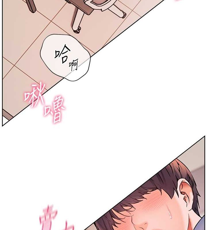 39P - 老师的亲密指导