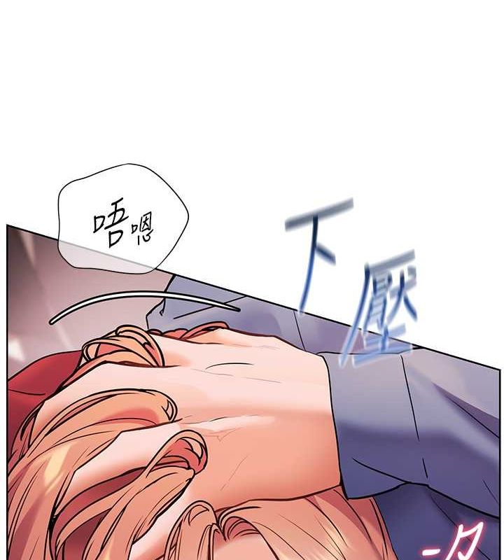 44P - 老师的亲密指导