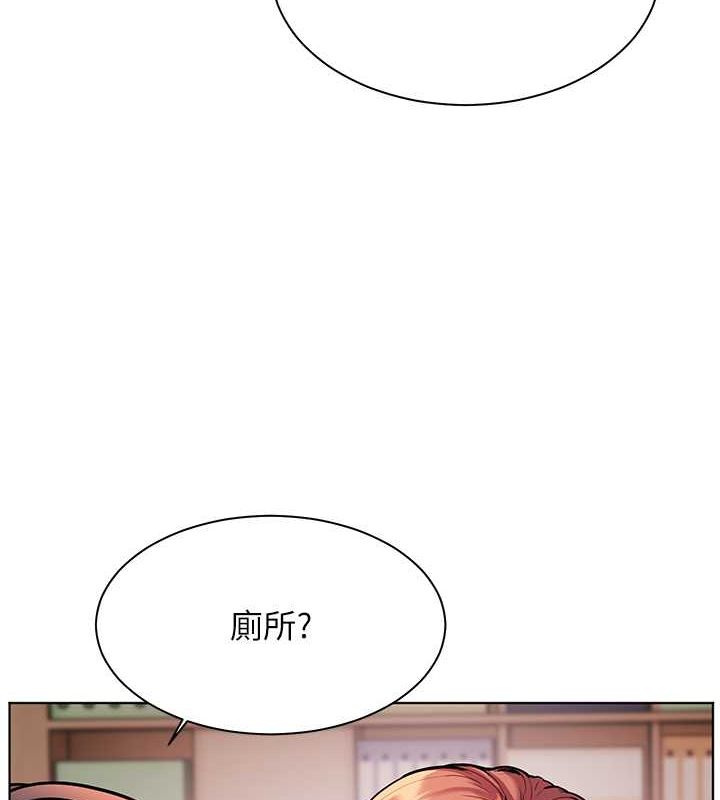 4P - 老师的亲密指导