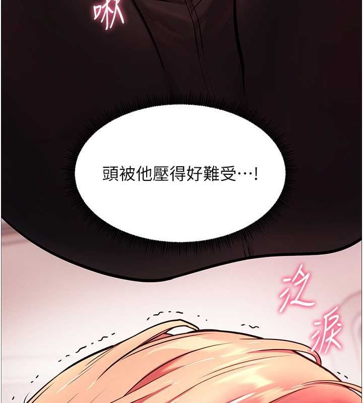 50P - 老师的亲密指导