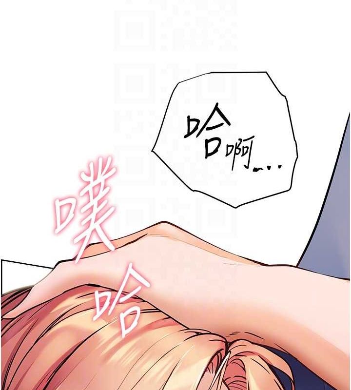 62P - 老师的亲密指导