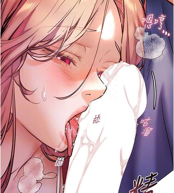 63P - 老师的亲密指导