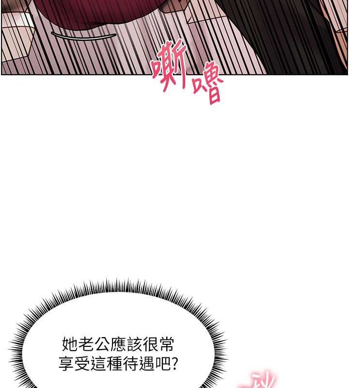 68P - 老师的亲密指导