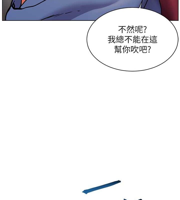 6P - 老师的亲密指导