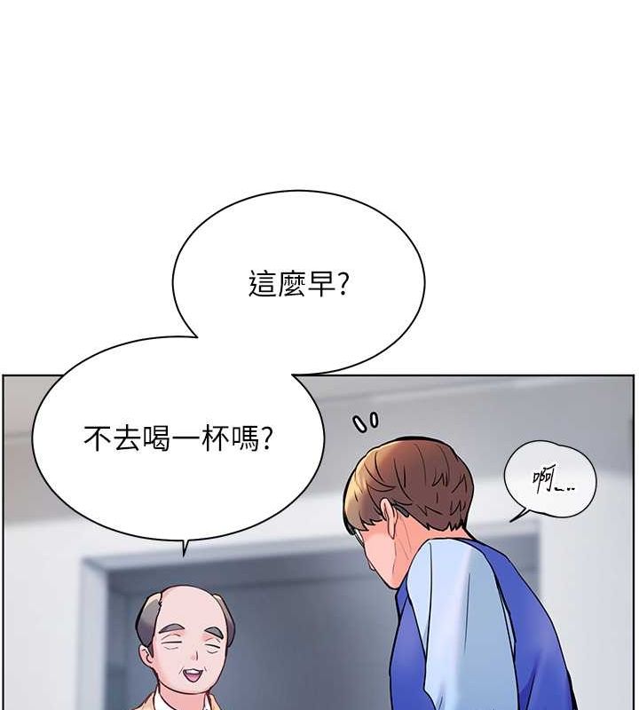 72P - 老师的亲密指导