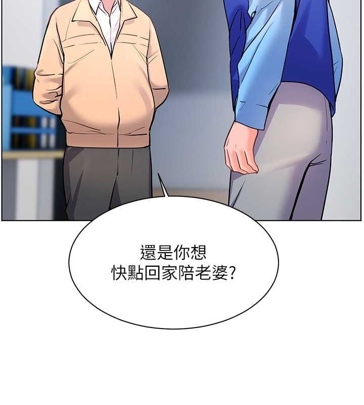 73P - 老师的亲密指导