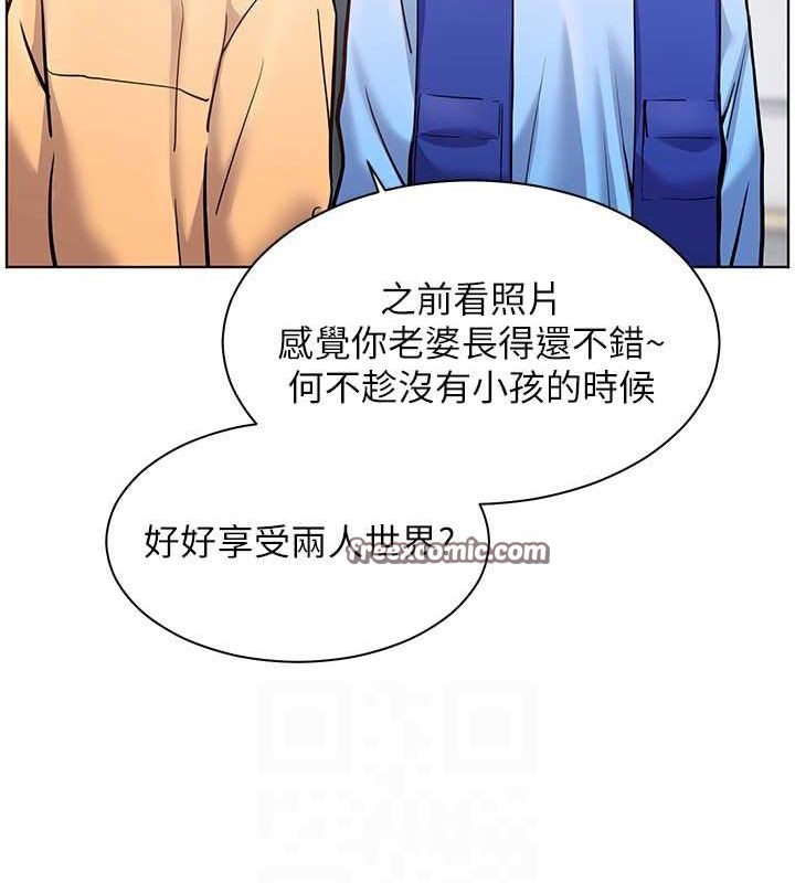 75P - 老师的亲密指导