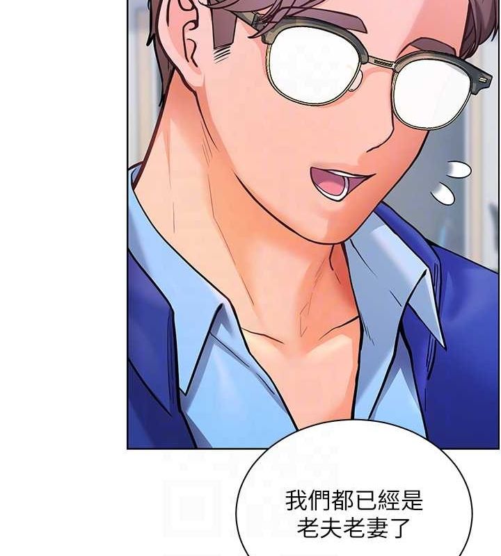 77P - 老师的亲密指导