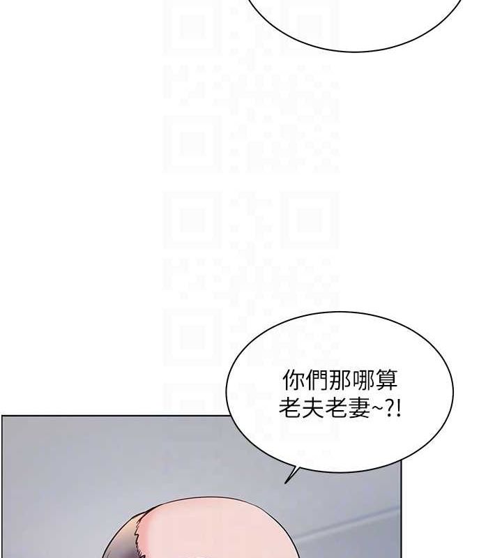 78P - 老师的亲密指导