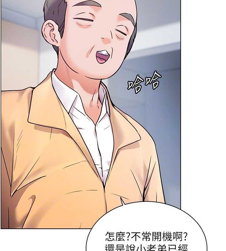 79P - 老师的亲密指导