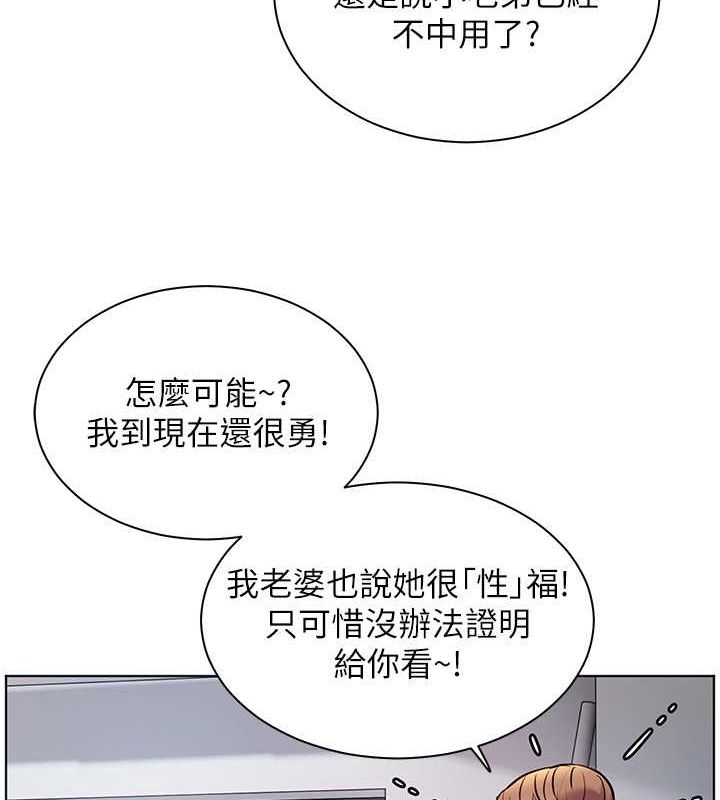 80P - 老师的亲密指导