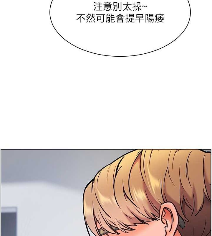 82P - 老师的亲密指导