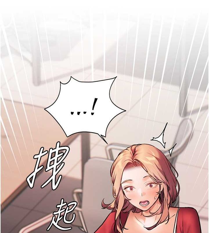 8P - 老师的亲密指导