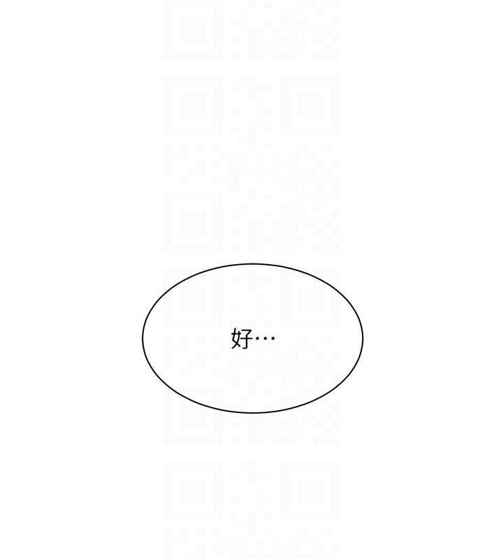 84P - 老师的亲密指导
