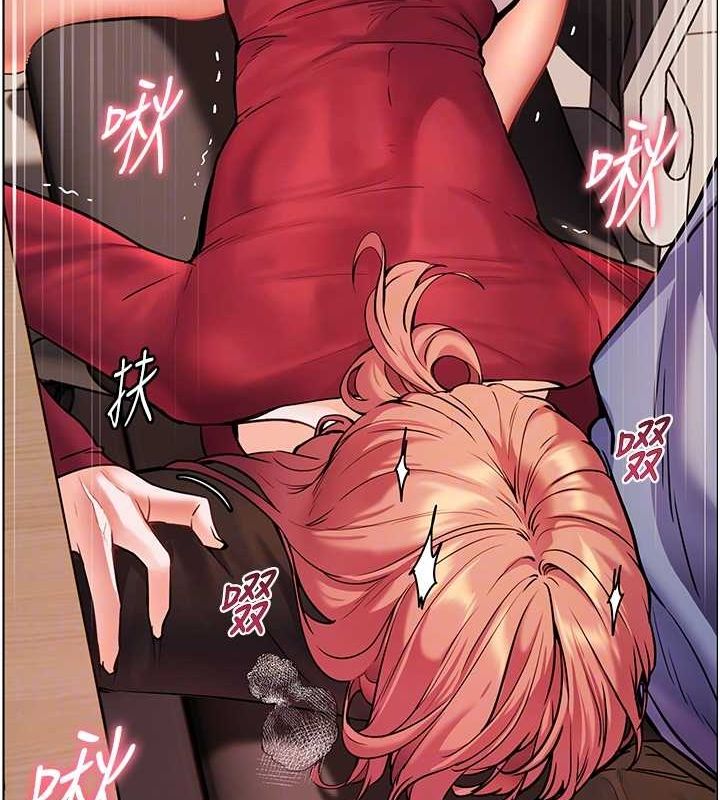 86P - 老师的亲密指导