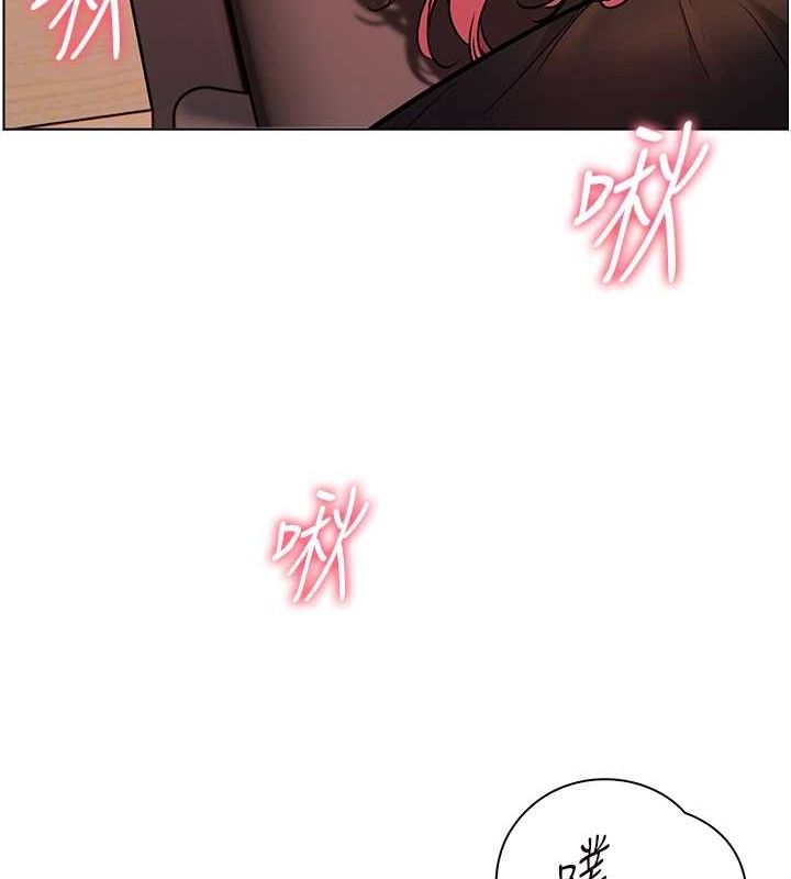 87P - 老师的亲密指导