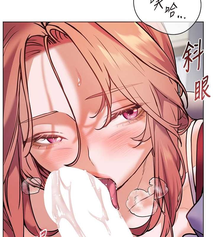 88P - 老师的亲密指导