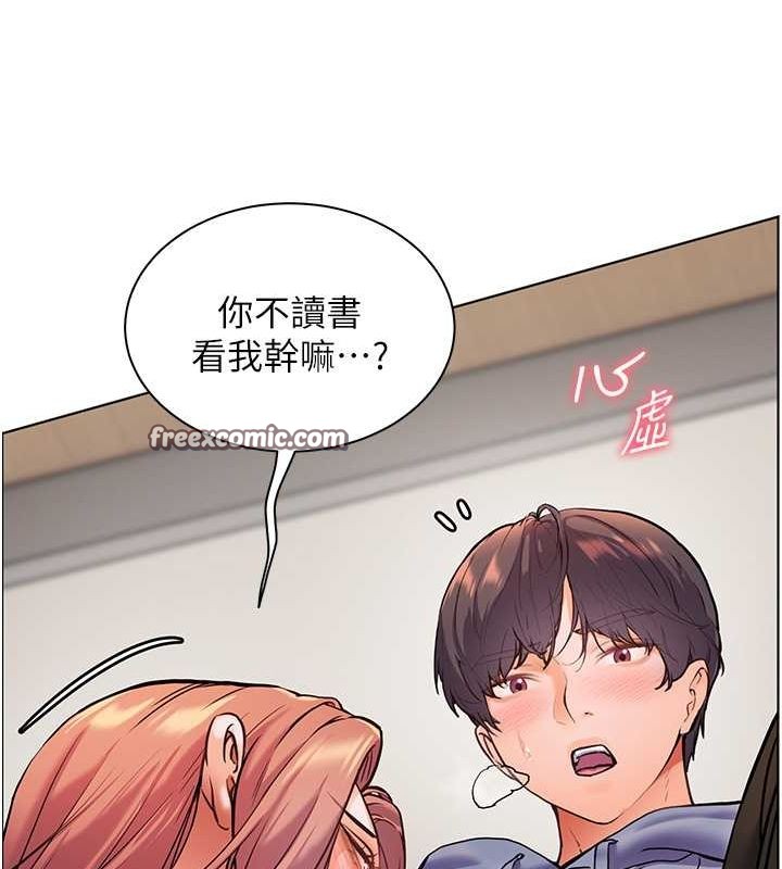 90P - 老师的亲密指导
