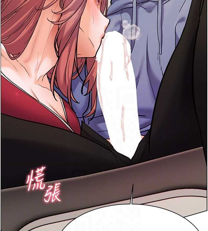 91P - 老师的亲密指导