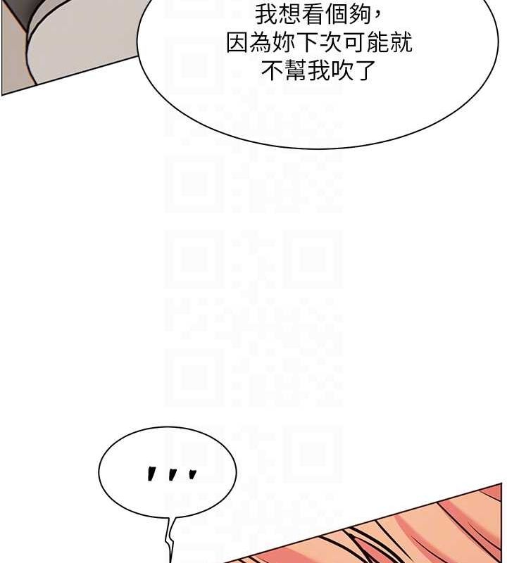92P - 老师的亲密指导