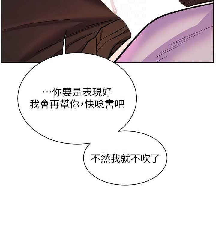 94P - 老师的亲密指导