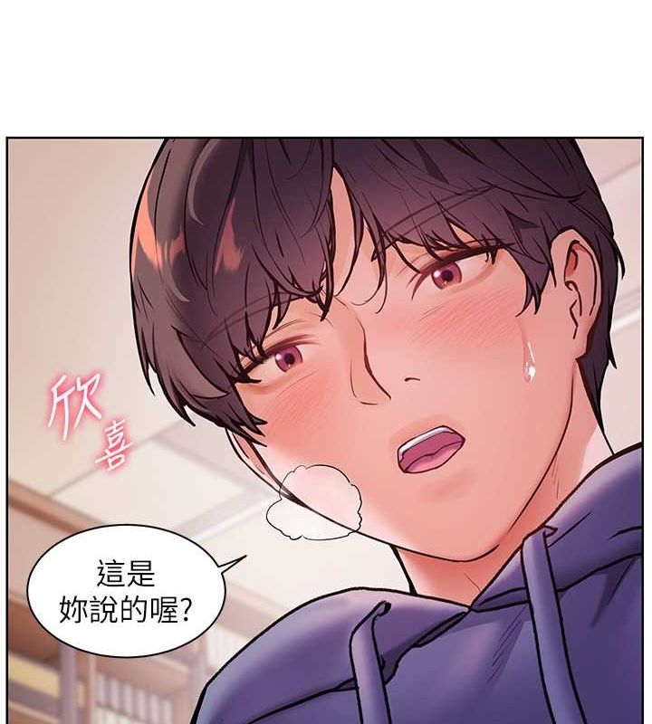 95P - 老师的亲密指导
