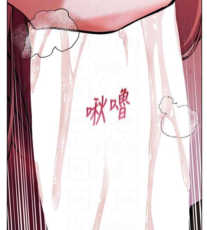 99P - 老师的亲密指导