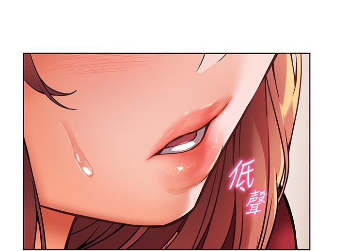 101P - 老师的亲密指导