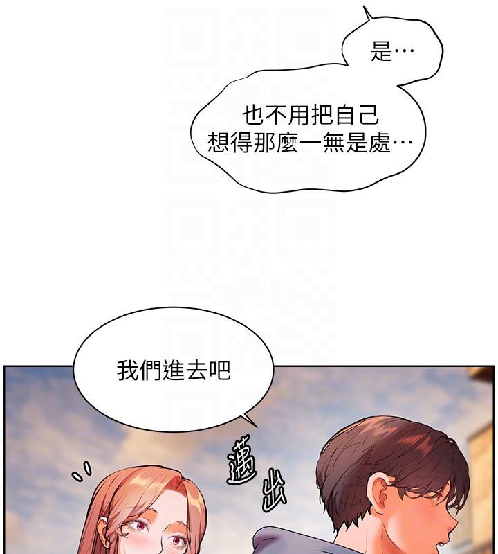 102P - 老师的亲密指导
