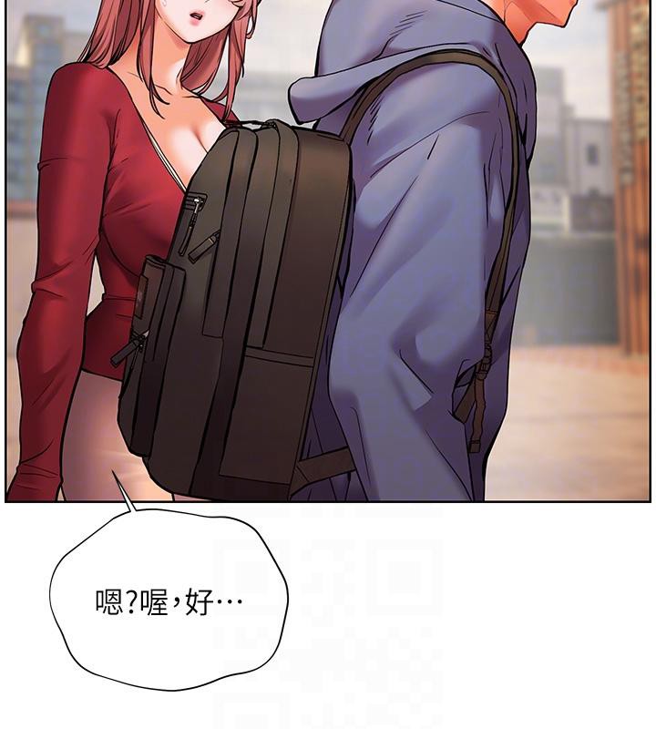 103P - 老师的亲密指导