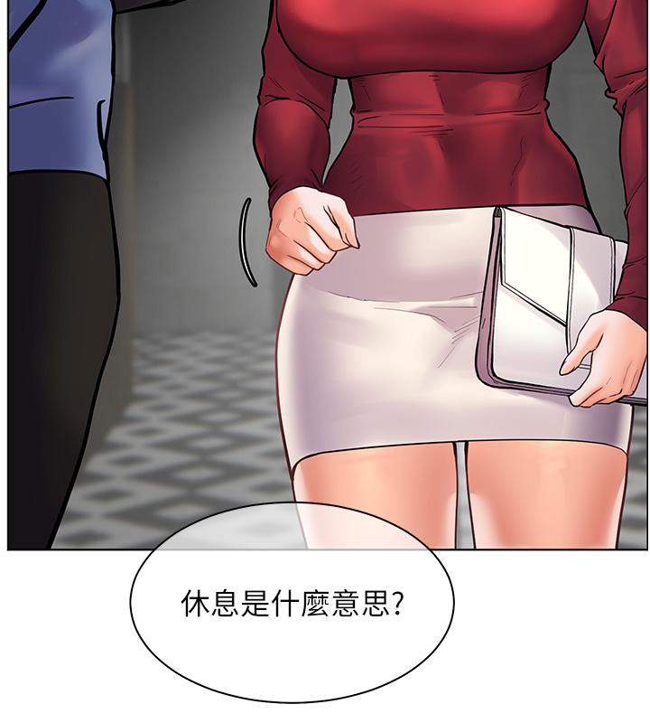 108P - 老师的亲密指导
